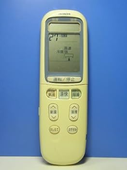 【中古】(良い)日立 エアコンリモコン RAR-2E1
