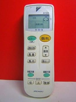 【中古】(良い)ダイキン エアコンリモコン ARC443A7