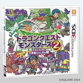 【中古】(非常に良い)ドラゴンクエストモンスターズ2 イルとルカの不思議なふしぎな鍵 - 3DS