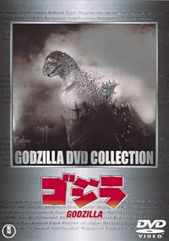 【中古】(非常に良い)ゴジラ [レンタル落ち]