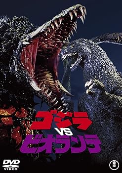 【中古】(非常に良い)ゴジラvsビオランテ [60周年記念版] [DVD]