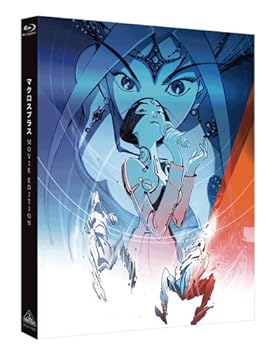 【中古】(非常に良い)マクロスプラス MOVIE EDITION [Blu-ray]