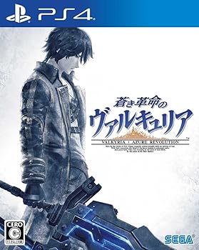 【中古】(非常に良い)蒼き革命のヴァルキュリア 【初回特典】豪華3大DLCプロダクトコード 本編の前日譚を描くフルボイス追加ストーリーDLC「断章:ヴァナルガンド結成