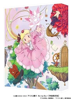 【中古】(非常に良い)アリスと蔵六 Blu-ray Box 1 (特装限定版)