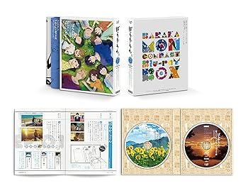 【中古】(良い)ばらかもん コンパクトBlu-ray BOX
