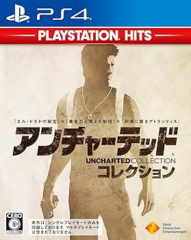 【中古】(良い)【PS4】アンチャーテッド コレクション PlayStation Hits