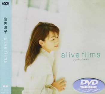 【中古】(非常に良い)alive films [DVD]