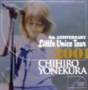 【中古】(非常に良い)CHIHIRO YONEKURA 5th Anniversary Little Voice Tour 2001 [DVD]
