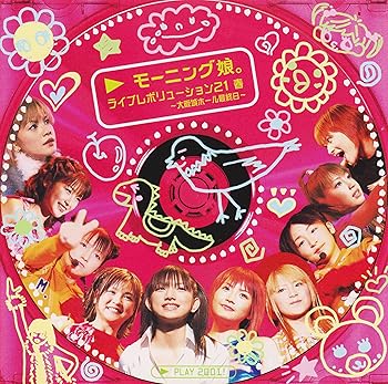 【中古】(非常に良い)ライブレボリューション21 春 ～大阪城ホール最終日～ [DVD]