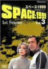 【中古】(非常に良い)スペース1999 1st season Vol.3 [DVD]