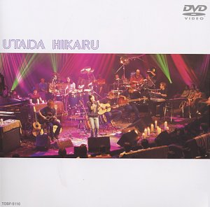 【中古】(非常に良い)Utada Hikaru Unplugged [DVD]