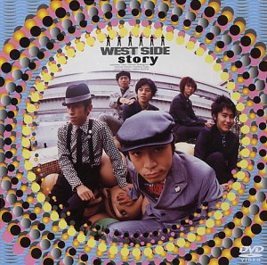 【中古】(非常に良い)WEST SIDE: story [DVD]