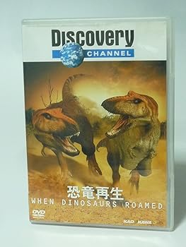 楽天市場】【中古】When Dinosaurs Roamed America [DVD] : Come to Store