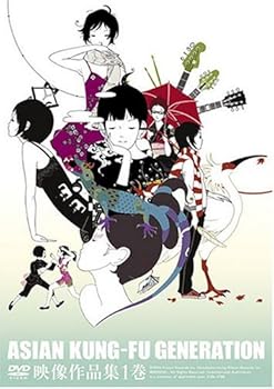【中古】映像作品集1巻 [DVD]