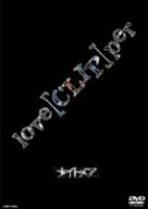 【中古】love[CLIP]per [DVD]