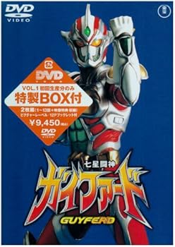 【中古】七星闘神ガイファード Vol.1 [DVD]画像
