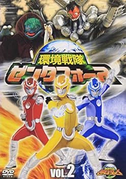 【中古】(非常に良い)環境戦隊 ゼンタフォース vol.2 [DVD]