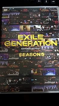 【中古】(非常に良い)EXILE GENERATION SEASON 5 [DVD]
