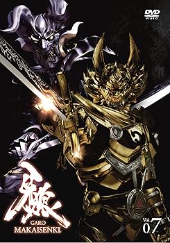 【中古】(非常に良い)牙狼 ~MAKAISENKI~ vol.7 (初回限定仕様) [DVD]