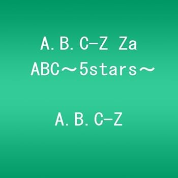 【中古】A.B.C-Z Za ABC～5stars～ [DVD]