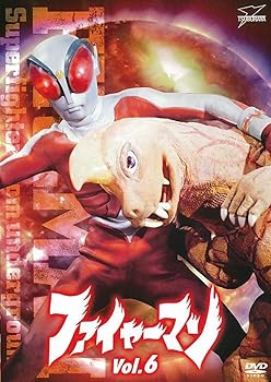 【中古】ファイヤーマン VOL.6＜完＞ [DVD]