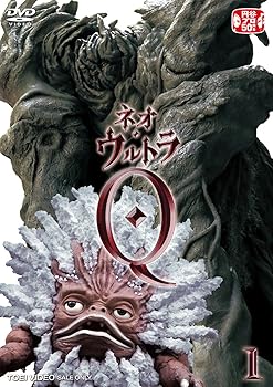 【中古】(非常に良い)ネオ・ウルトラQ VOL.1 [DVD]