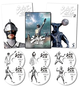 【中古】(非常に良い)シルバー仮面コンプリートDVD-BOX(DVD全6枚+シルバー仮面フォトニクル+シルバー仮面フォトニクル2)