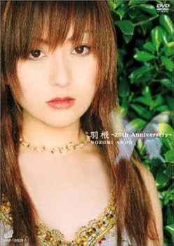 【中古】(非常に良い)羽根~20th Anniversary~ [DVD]