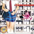 【中古】(非常に良い)君と僕 - SEIKORE OVER DRIVE - [DVD]