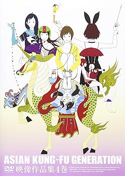 【中古】映像作品集4巻 [DVD]
