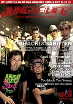 【中古】(非常に良い)JUNGLE★LIFE+ Vol.3 [DVD]