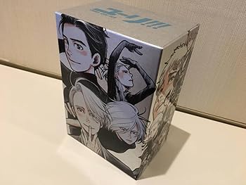 【中古】(非常に良い)ユーリ On ICE Blu-ray DVD アニメイト全巻購入特典 全巻収納BOX 久保ミツロウ 描き下ろし ヴィクトル 勇利 ユーリ