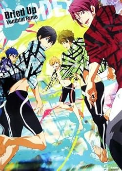 【中古】Free!-Eternal Summer- CD 「Dried Up Youthful Fame」 アニメイト購入特典 B2ポスター