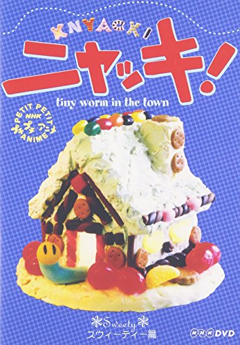 【中古】(非常に良い)NHKプチプチアニメ ニャッキ! スウィーティー篇 [DVD]
