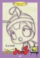 【中古】昆虫物語みなしごハッチ セレクション4 [DVD] 8,369円