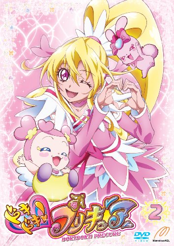 【中古】(非常に良い)ドキドキ! プリキュア 【DVD】vol.2｜COCOHOUSE