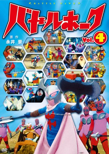 【中古】バトルホーク4[DVD]画像