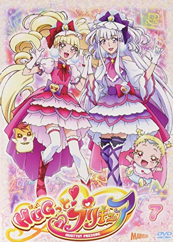 【中古】(非常に良い)HUGっと!プリキュア vol.7 [DVD]｜COCOHOUSE