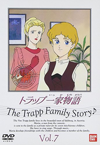 【中古】トラップ一家物語(7) [DVD]
