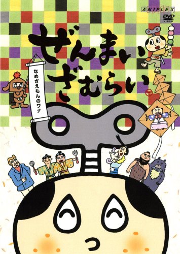 送料無料】【中古】 アミューズソフトエンタテインメント｜AMUSE 恐竜