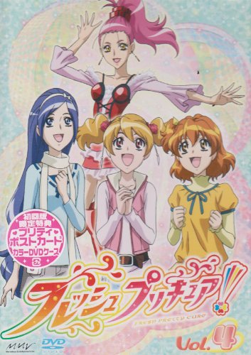 【中古】(非常に良い)フレッシュプリキュア!【4】 [DVD]