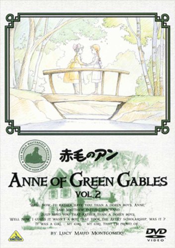 【中古】(非常に良い)赤毛のアン VOL.2 [DVD] 4,860円