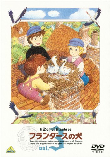 【中古】(非常に良い)フランダースの犬 vol.3 [DVD]