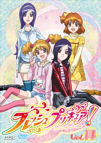 【中古】(非常に良い)フレッシュプリキュア!【14】 [DVD]