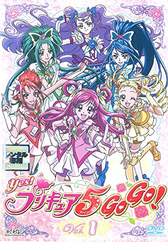 楽天市場】Yes！プリキュア5GoGo！ Vol.13 レンタル落ち 中古