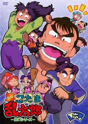 【中古】TVアニメ 忍たま乱太郎 DVD 第17シリーズ 6 [レンタル落ち]
