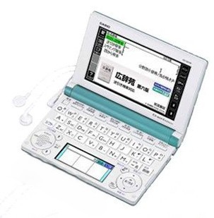 【中古】CASIOカシオ計算機 陰電子字引き EX-word(エクスワード) ターコイズブルーXD-B6100BU