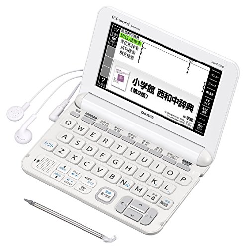 【中古】カシオ 電子辞書 エクスワード スペイン語モデル XD-K7500