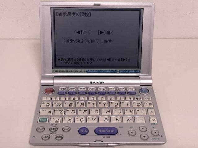 楽天市場】【中古】シャープ PW-A3000 電子辞書 JIS準拠タイプライター