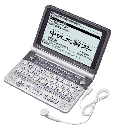 【中古】(非常に良い)CASIO 電子辞書 Ex-word XD-GT7350 (31コンテンツ 英語/音声中国語系 6ヶ国語音声読み上げ機能&中国語ネイティブ音声機能 バックライトつきスーパー高精細液晶 トリプル追加機